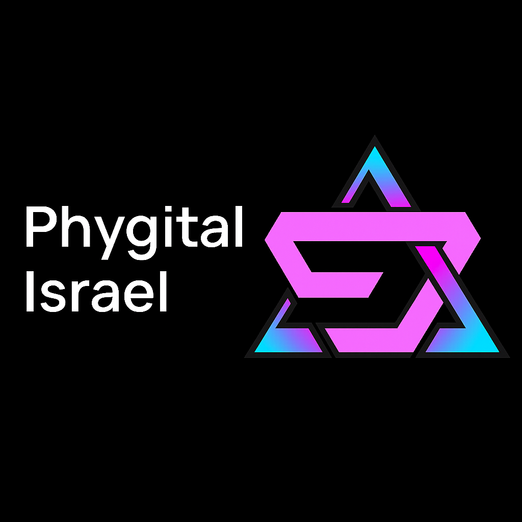 Phygital Israel Logo